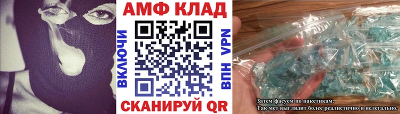 Amphetamine 97%  хочу наркоту  OMG как войти  Новокузнецк 