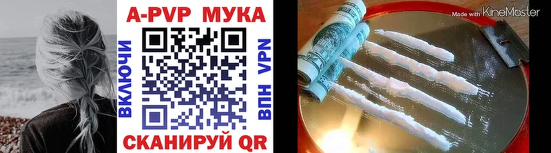 А ПВП СК КРИС  Новокузнецк 