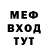 ГАШ убойный Bekk Kan