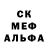 Метадон белоснежный Shadoco XX