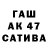 Героин Афган Galim Sarymsakov