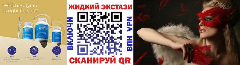 БУТИРАТ буратино  хочу наркоту  Новокузнецк 