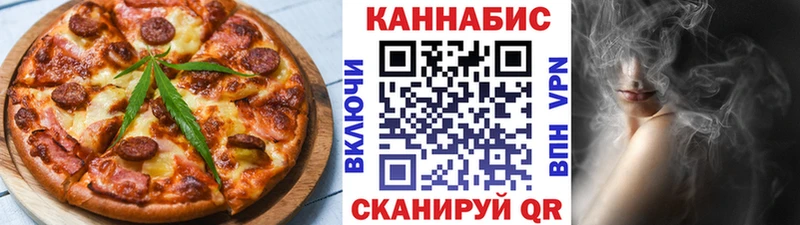 мега ССЫЛКА  Новокузнецк  Cannafood конопля 