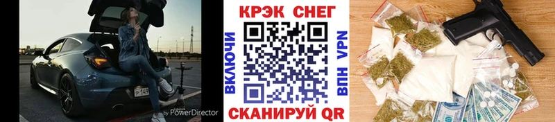COCAIN Колумбийский  Новокузнецк 