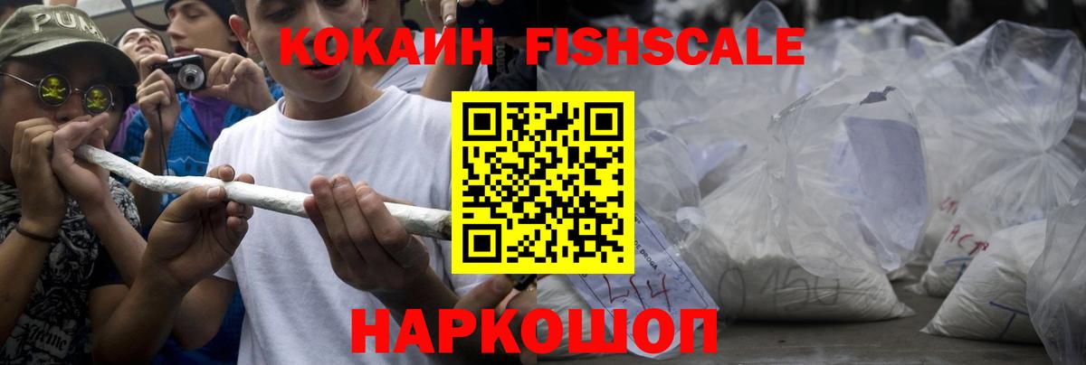 Кокаин Боливия  Вход с VPN  Новокузнецк  Cocaine Колумбийский 