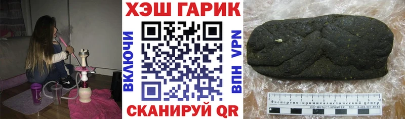 Гашиш Изолятор  Новокузнецк 