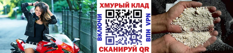 blacksprut рабочий сайт Новокузнецк Героин афганец