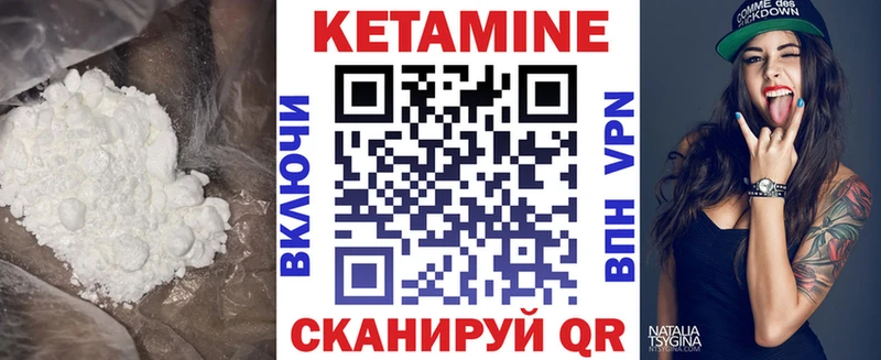 shop какой сайт  Новокузнецк  Кетамин VHQ  сколько стоит 