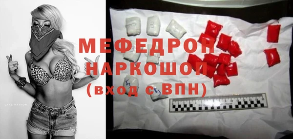 кокаин Новозыбков