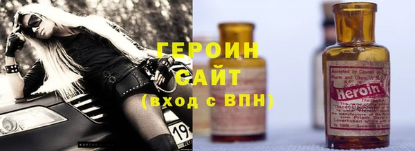 кокаин Новозыбков