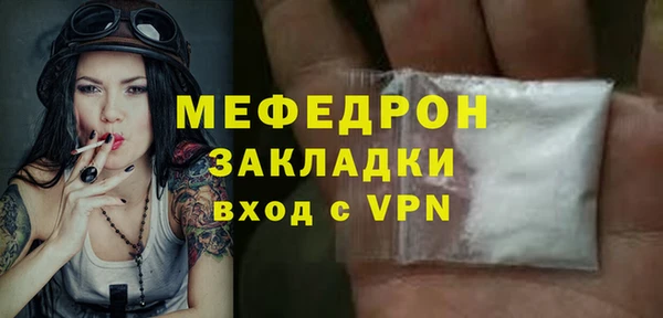 MESCALINE Новокубанск