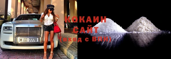 кокаин Новозыбков