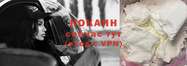 кокаин Новозыбков