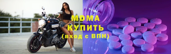 трава Алексин