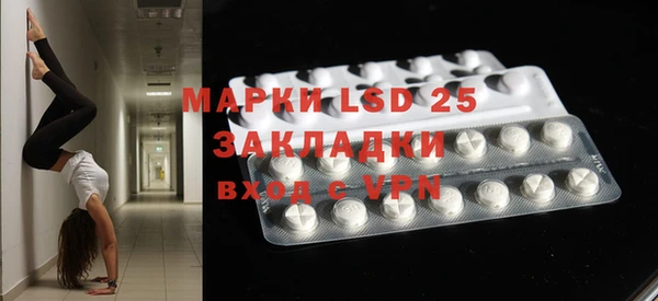 MESCALINE Новокубанск