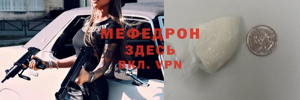 стаф Абинск