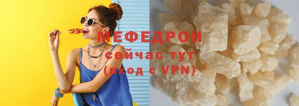 MESCALINE Новокубанск