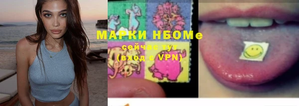 трава Алексин