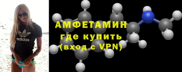 трава Алексин