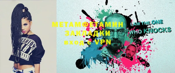 jwh Абаза