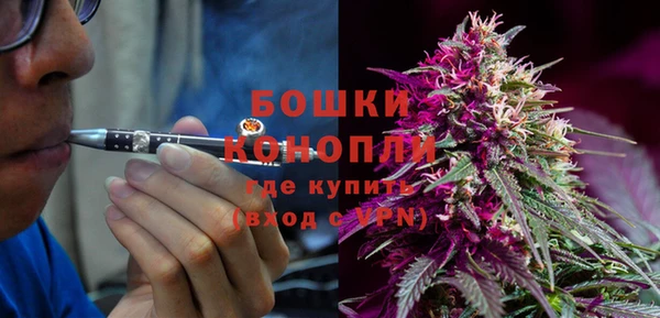 MESCALINE Новокубанск