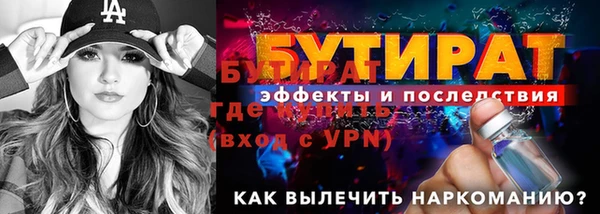 хмурый Новодвинск