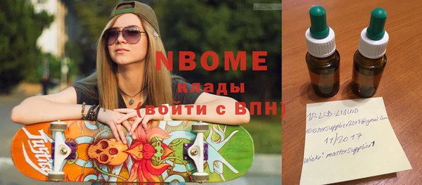 стаф Абинск