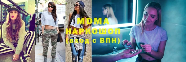 MESCALINE Новокубанск