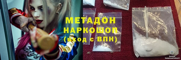 MESCALINE Новокубанск