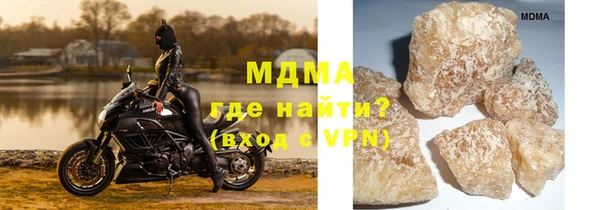 стаф Абинск
