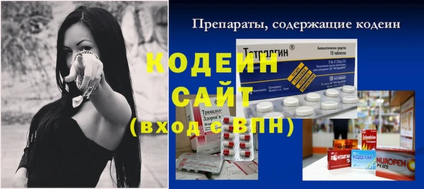 кокаин Новозыбков