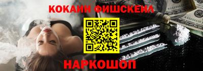 кокаин премиум Кинель