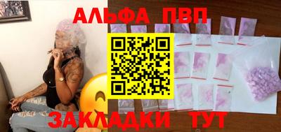 кокаин премиум Кинель