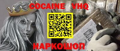 прущие крисы Моздок