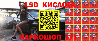 дурь Кингисепп