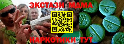 соль ск Кимры
