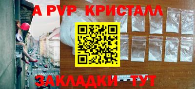 дурь Кингисепп