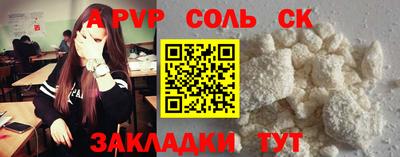 соль ск Кимры