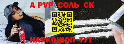 дурь Кингисепп