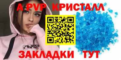 соль ск Кимры