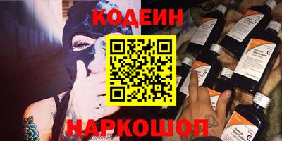 дурь Кингисепп
