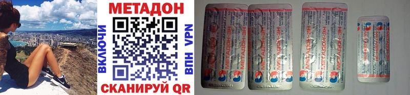 Метадон VHQ  хочу наркоту  Новокузнецк 