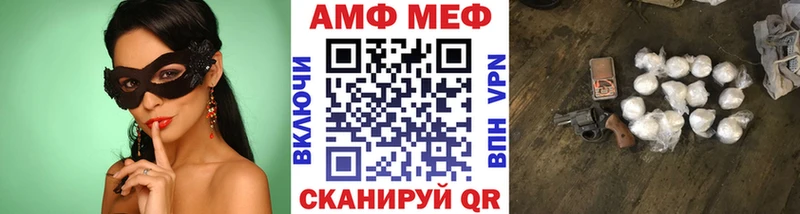 Метамфетамин Methamphetamine  наркошоп  Новокузнецк 