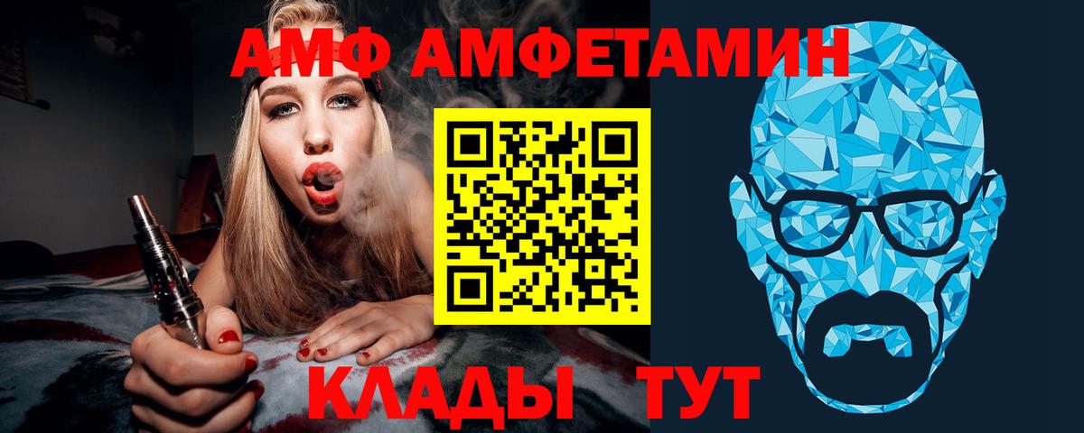 Первитин витя Новокузнецк