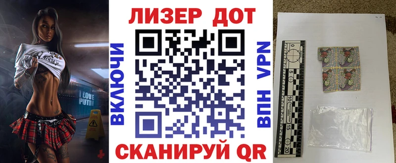 Марки N-bome 1,8мг  Новокузнецк 