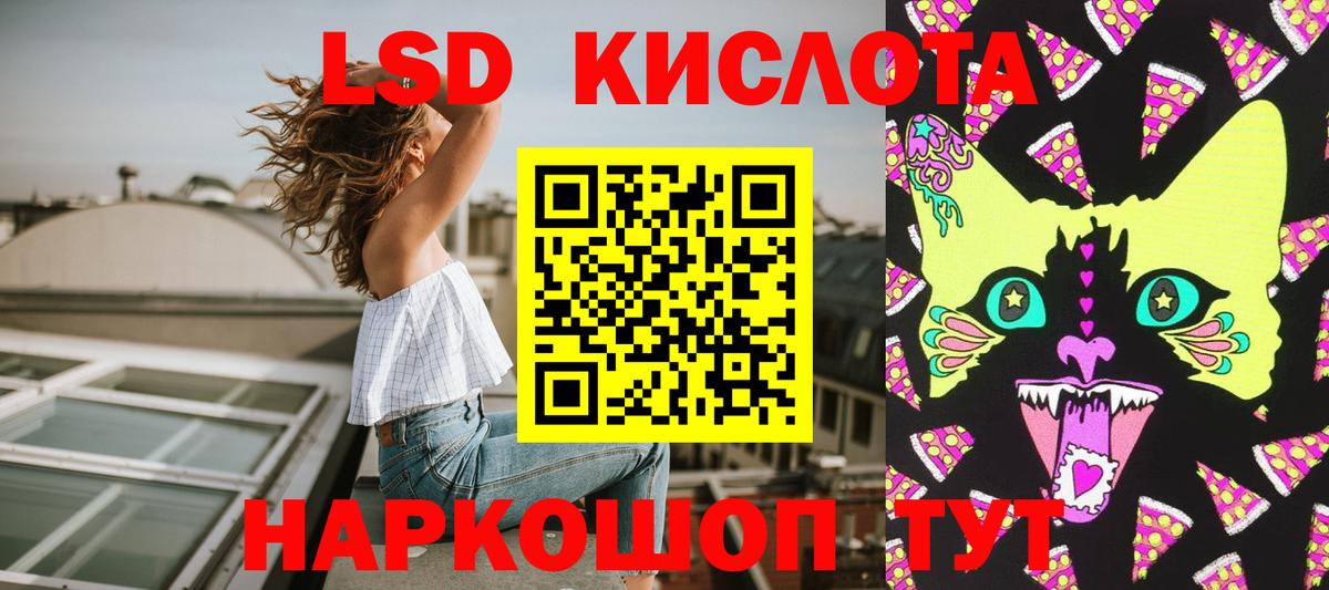 Новокузнецк  Марки 25I-NBOMe  Вход с VPN  Марки NBOMe 1,5мг  Марки NBOMe 1,5мг 