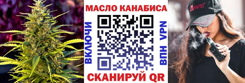 Дистиллят ТГК вейп  mega маркетплейс  Новокузнецк 